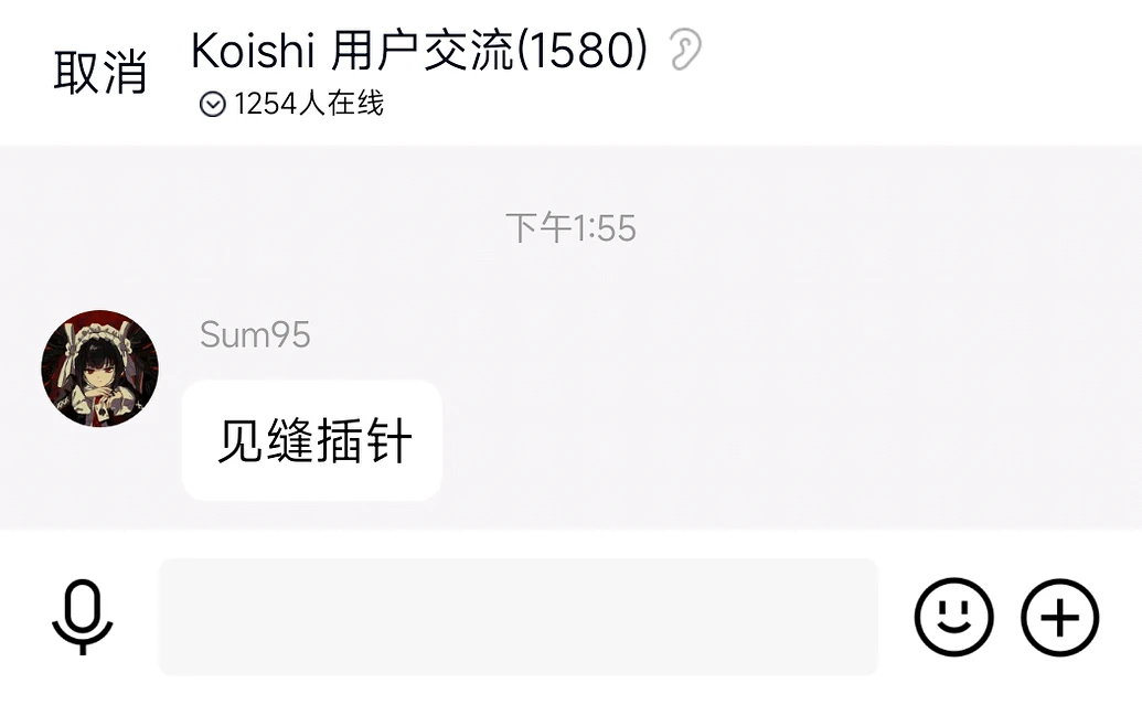 见 缝 插 针